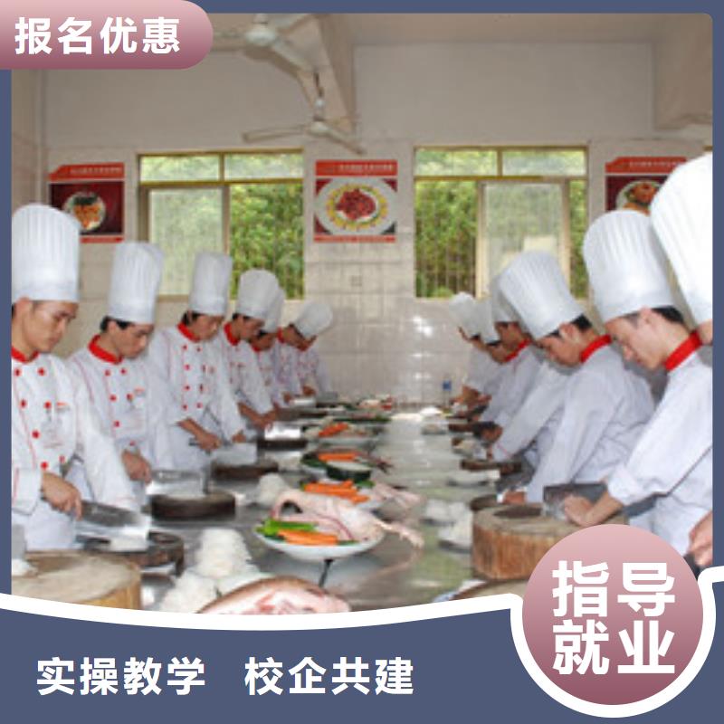 老师专业<虎振>厨师技术学校联系方式|厨师烹饪技校哪家强|