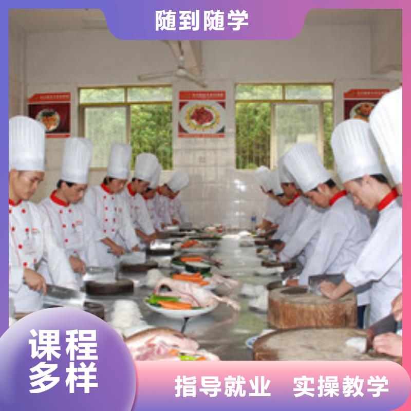广宗学厨师烹饪去哪里比较好学厨师烹饪的费用是多少