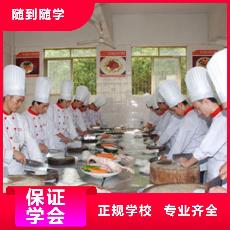 蠡县能学真技术的厨师技校不学文化课的厨师学校
