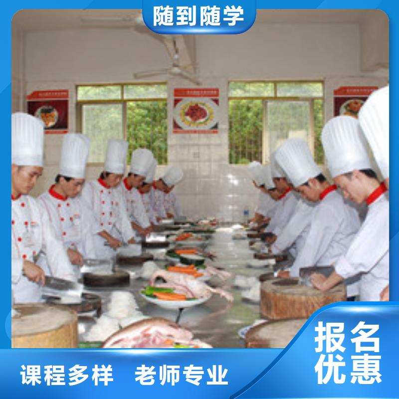 就业不担心(虎振)教学最好的厨师烹饪学校|2024年最火热的专业