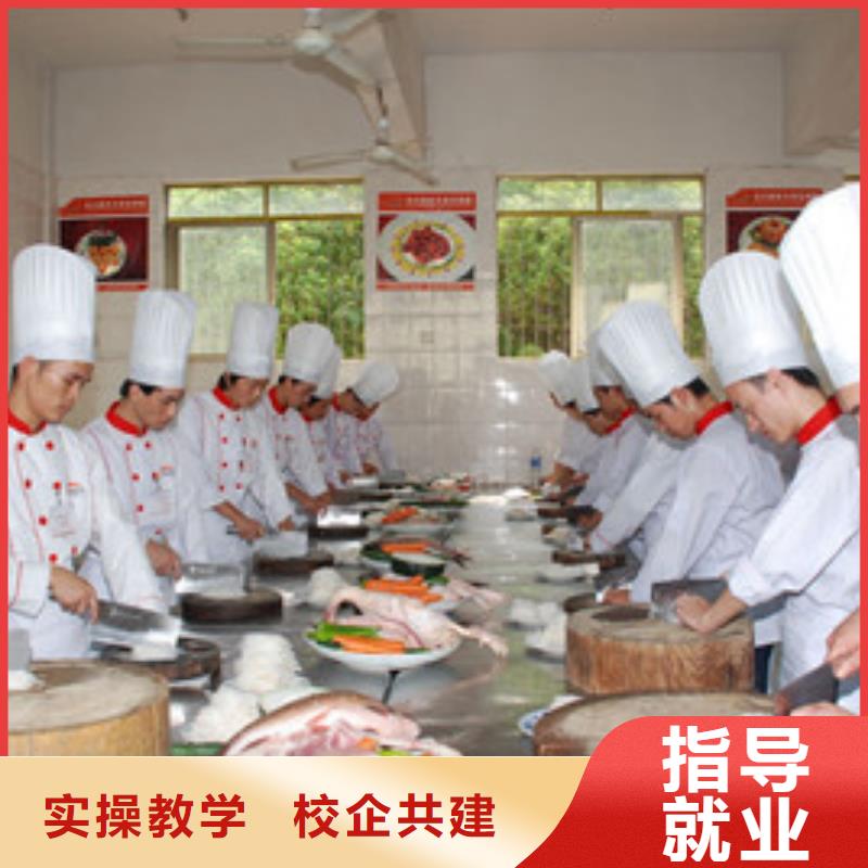 新河有没有可以学厨师的技校厨师烹饪职业培训学校