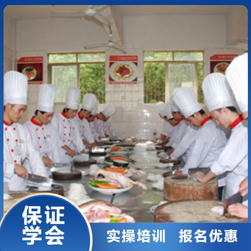 蔚县学实用厨师烹饪技术技校不学文化课的厨师学校
