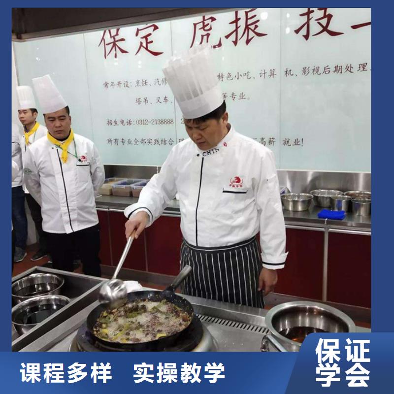 灵寿最有实力的厨师烹饪学校周边的烹饪学校哪家好