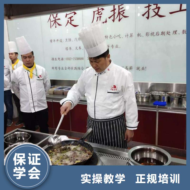 赵县口碑好的厨师烹饪技校天天动手上灶的厨师学校