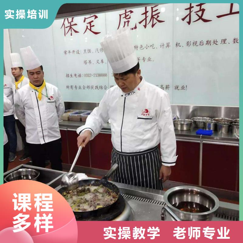 选购【虎振】厨师烹饪技校选哪家|学厨师一年学费多少钱|