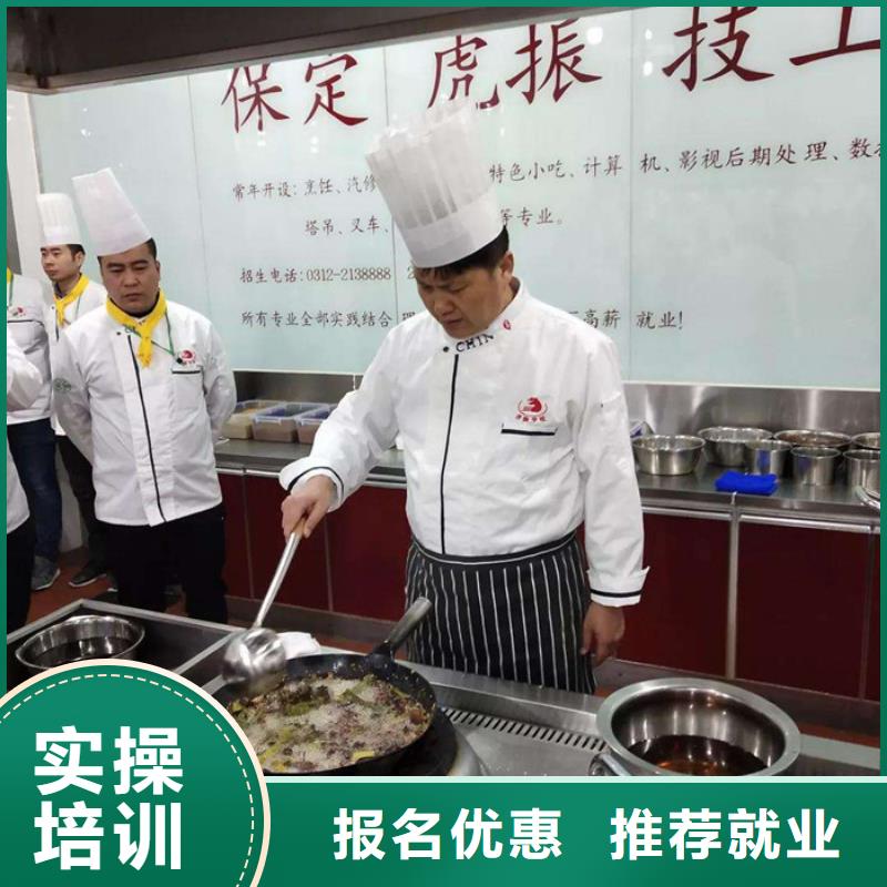 易县能学厨师烹饪的地方在哪有哪些好点的厨师技校