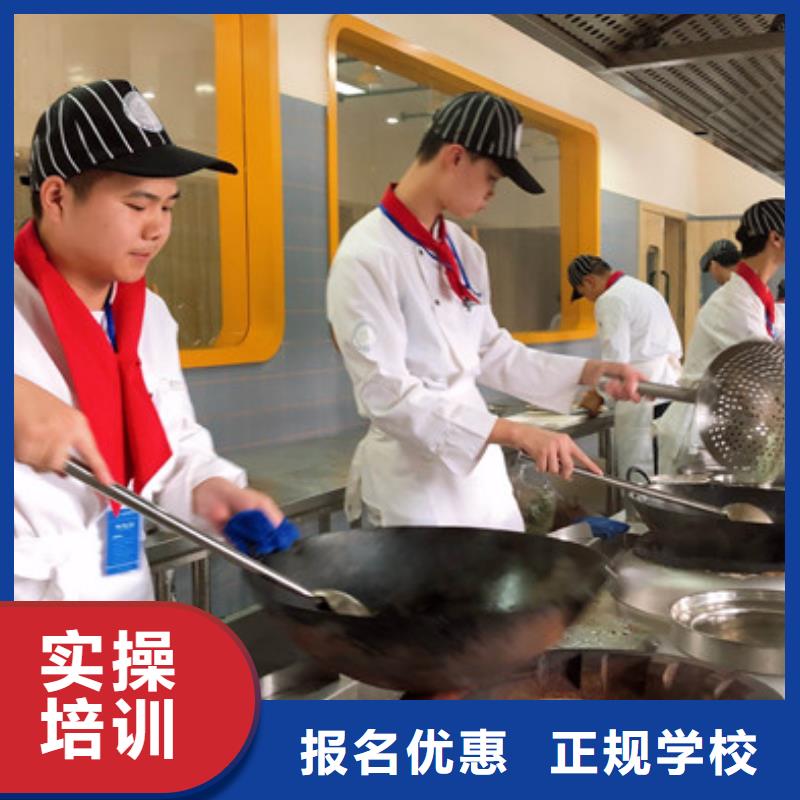 虎振厨师中等专业学校厨师技校烹饪学校