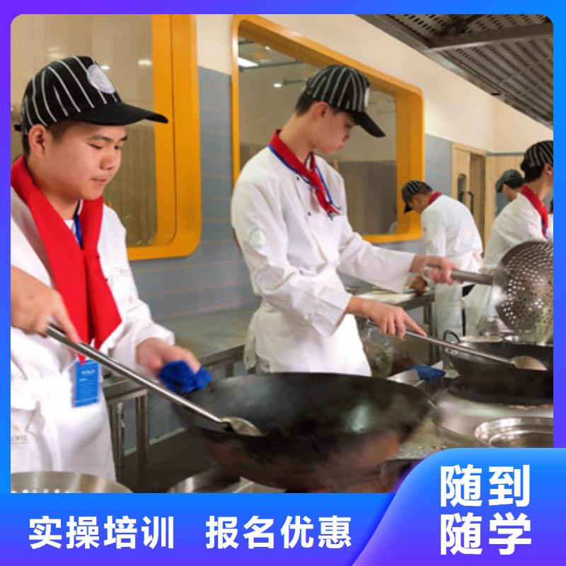 虎振烹饪学校厨师烹饪技校排行榜