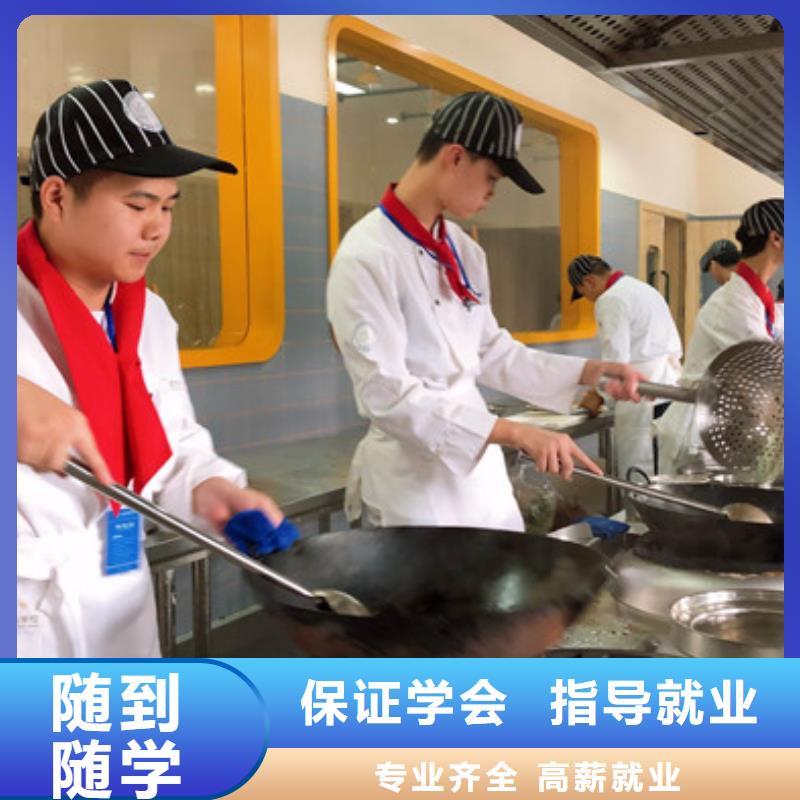 雄县厨师烹饪技校排行榜附近的烹饪技校哪家好
