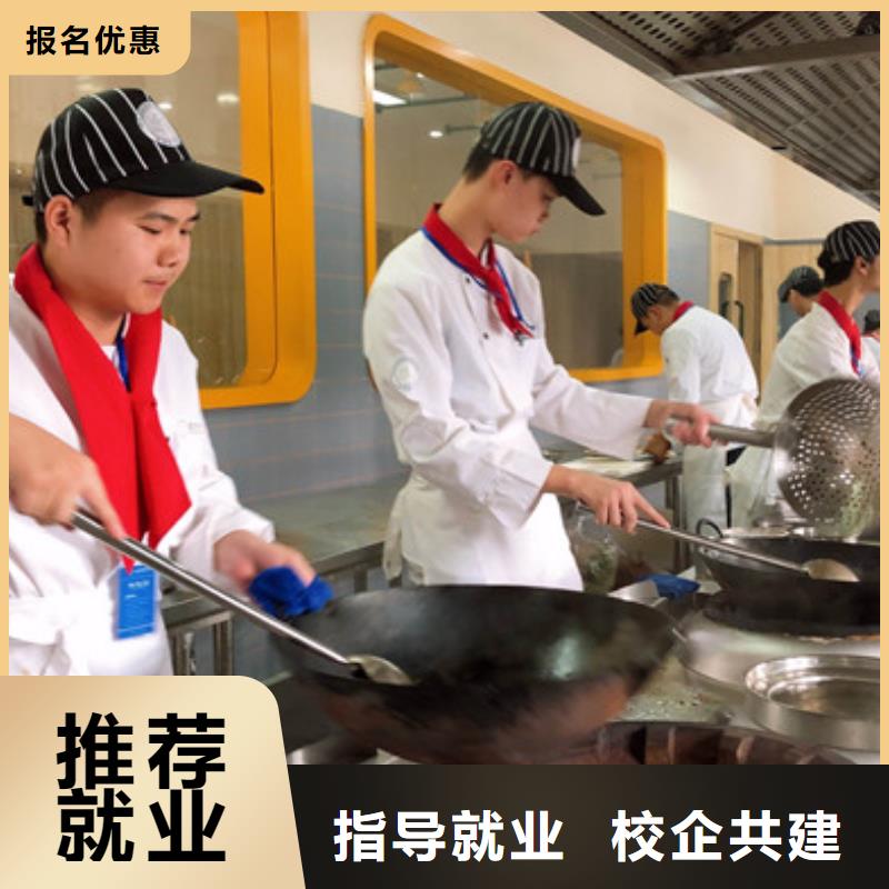 就业快<虎振>学厨师烹饪技术咋选技校|虎振烹饪学校