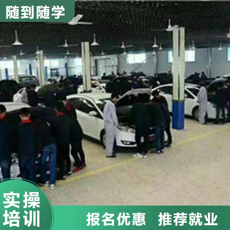 哪里有学汽车维修的地方学修车汽修的技校哪家好