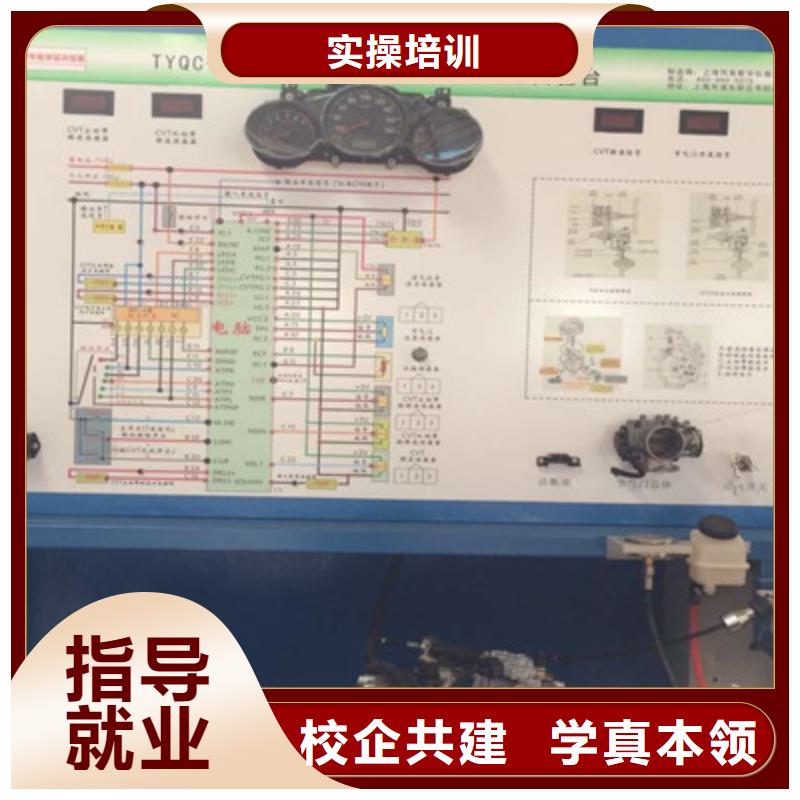 鹰手营子矿学汽车维修上什么学校好汽修汽车维修学校哪家好