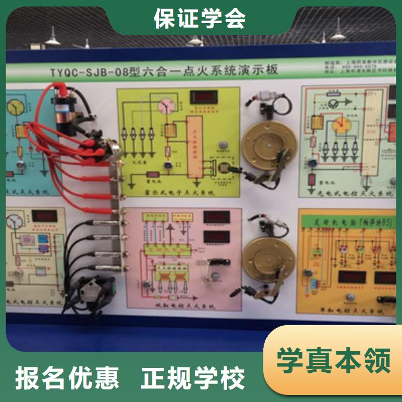 专业学修车的学校是哪家学汽车修理的学校哪家好