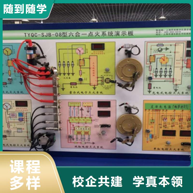 双滦学汽修应该去哪个学校学汽车修理去哪里报名啊