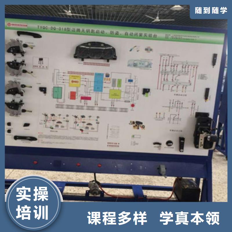 去哪学汽车电路比较好学汽修应该去哪个学校