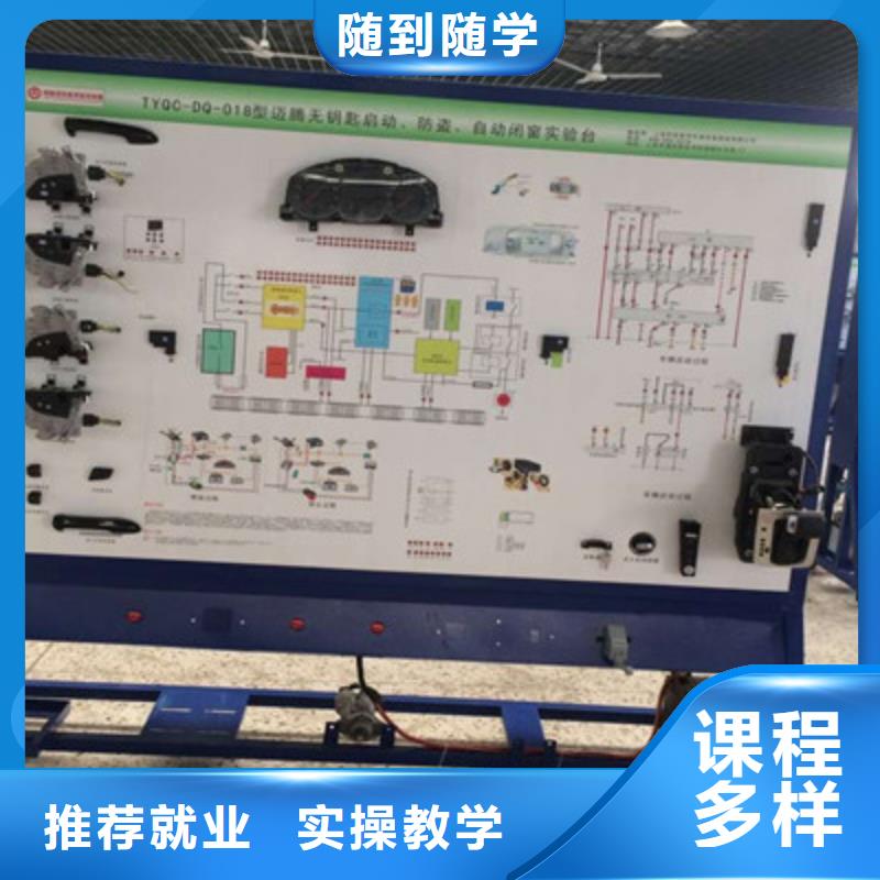 周边汽车修理学校哪家好|顶级汽车维修学校有哪些|