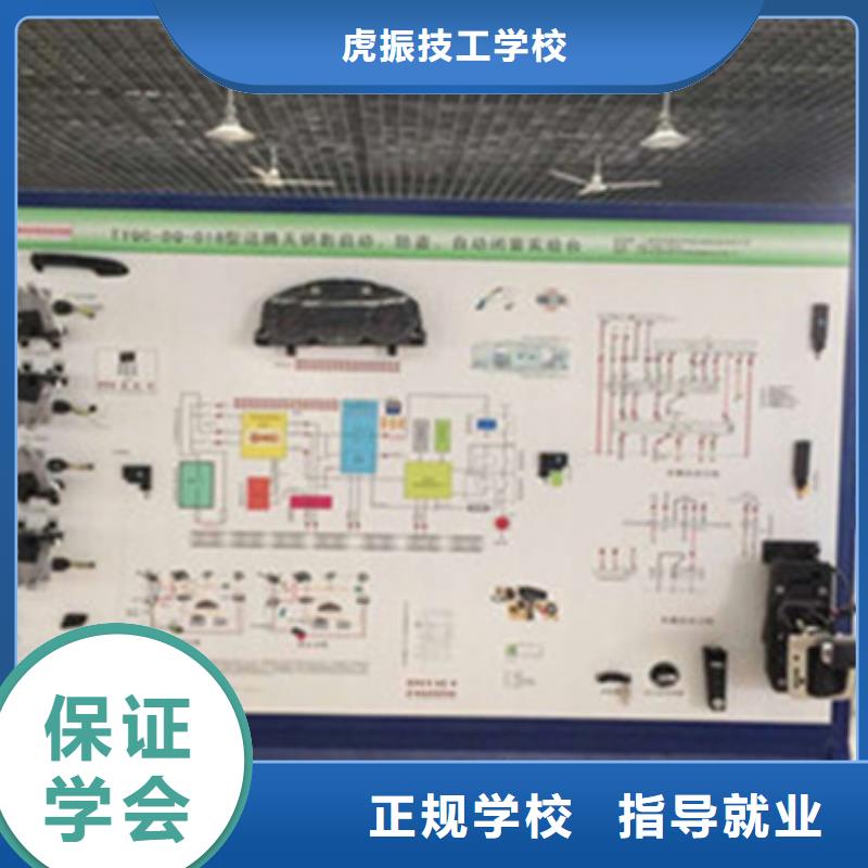 安次学修车应该去哪个技校哪有学汽修学修车的地方