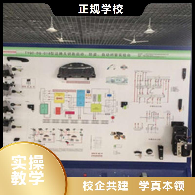 能学汽修学修车的技校怎么选汽车修理学校