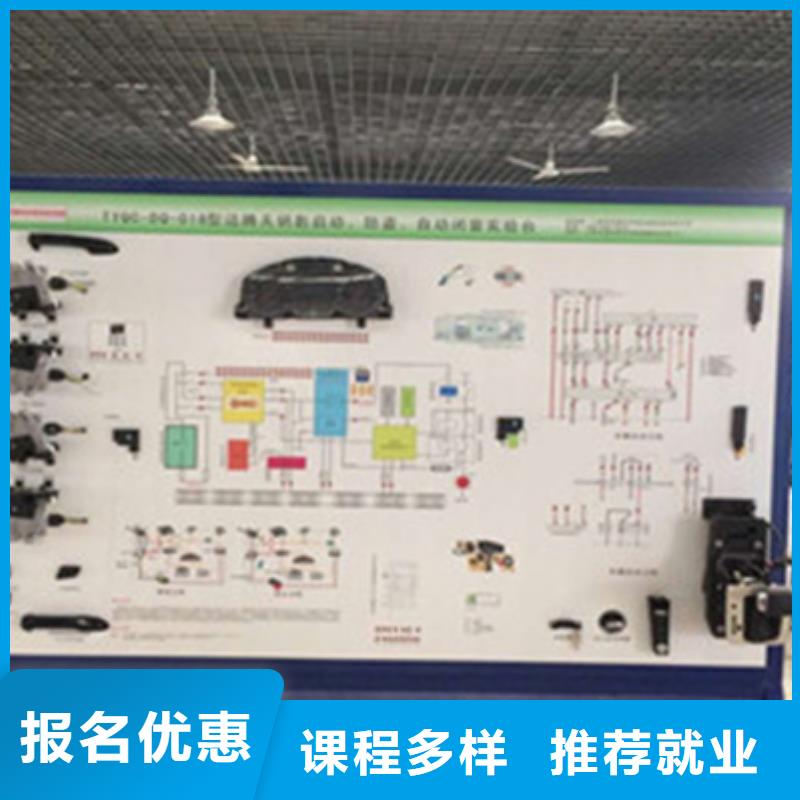 哪有学新能源汽修的技校学汽车修理该去哪个技校