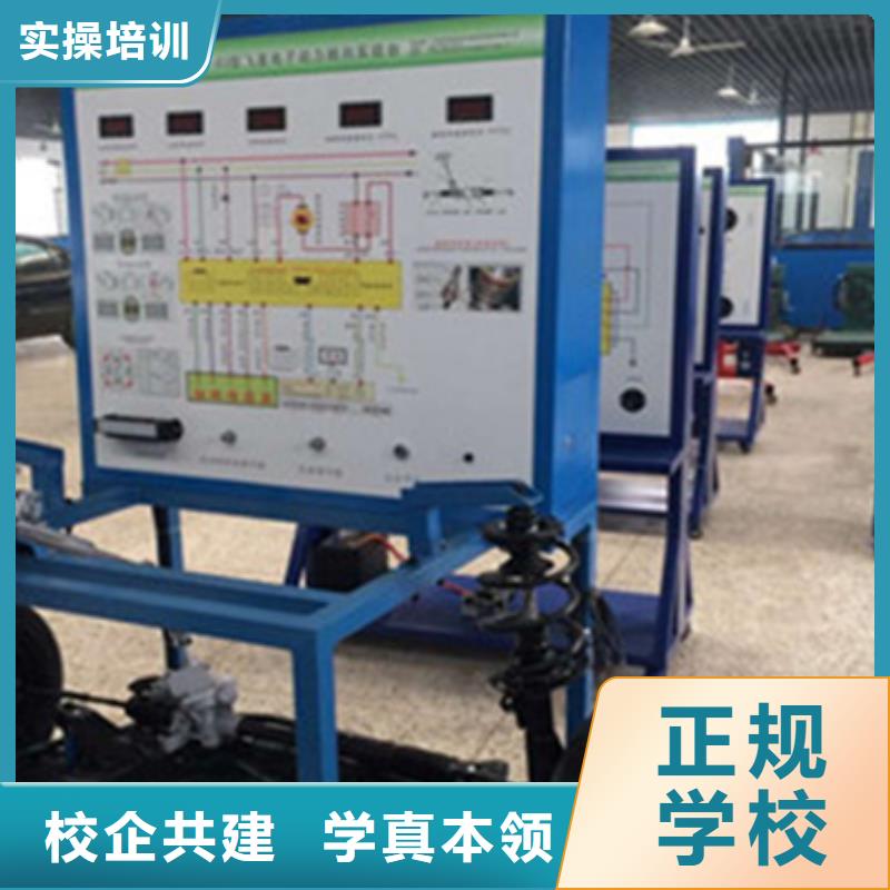 固安顶级的汽修学校有哪些只学技术的汽车修理技校