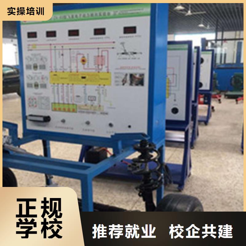 专业学汽车修理的学校汽车修理职业培训学校