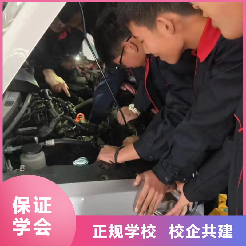 学汽修学修车的学校在哪哪有学汽修学修车的技校