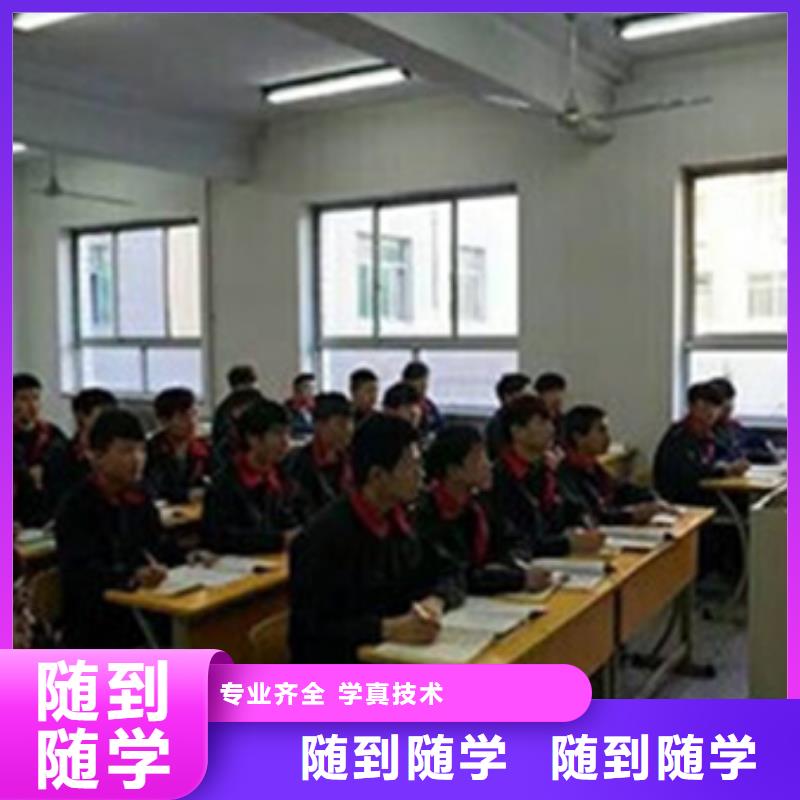 高邑教学水平高的汽修学校只学技术的汽修修车学校