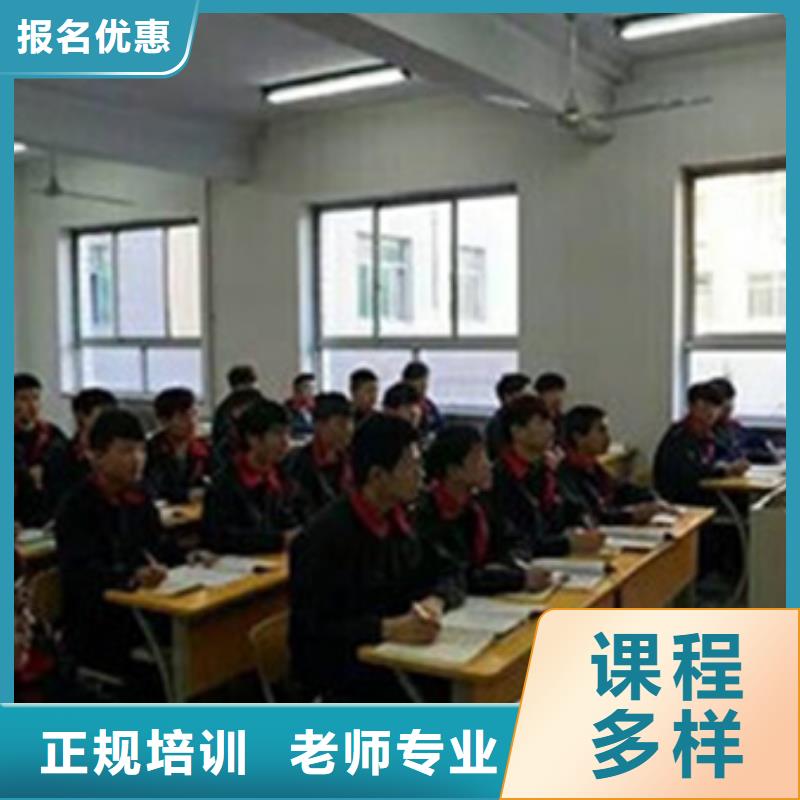 专业学汽车维修的学校汽车维修学校哪家好