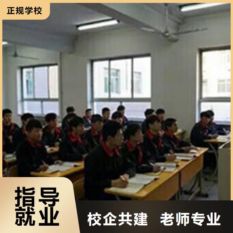 肥乡实训为主的汽车修理学校哪有好点的汽车维修学校