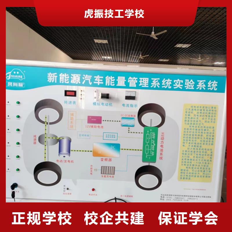 古冶汽车维修学校招生简章学汽车维修的学校有哪些