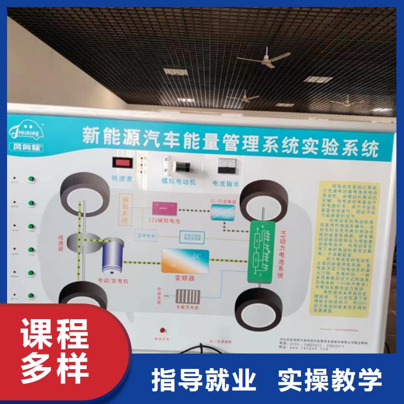 只学技术的汽车修理技校汽车修理职业培训学校