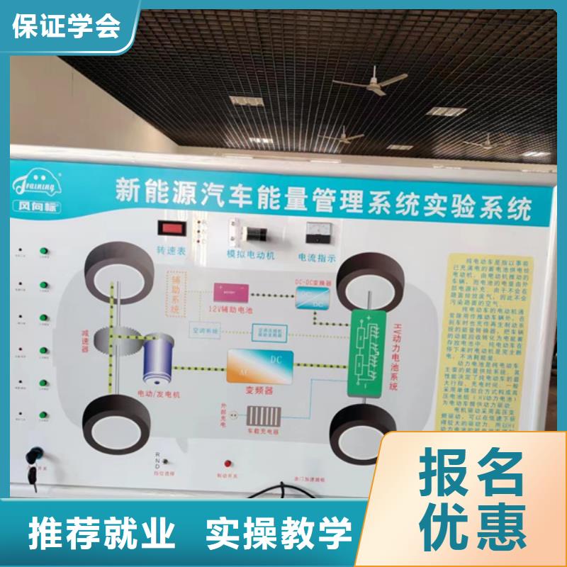 学汽修学修车的学校在哪哪有学汽修学修车的技校