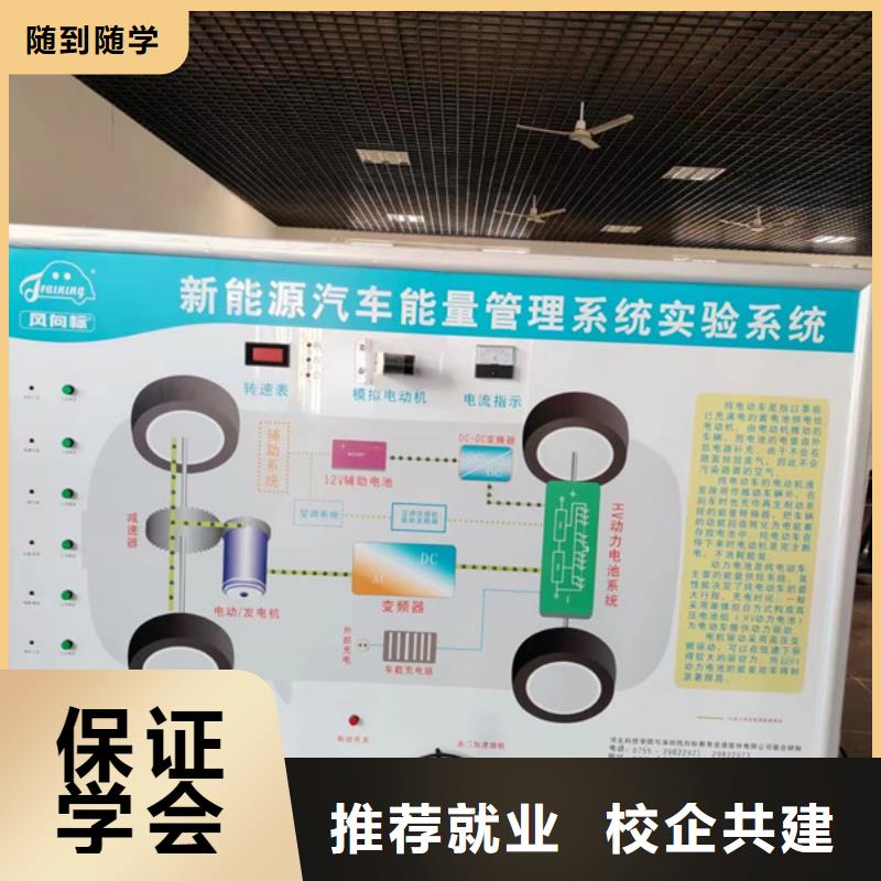 北戴河学汽车修理一年学费多少学汽车电路去哪里报名啊