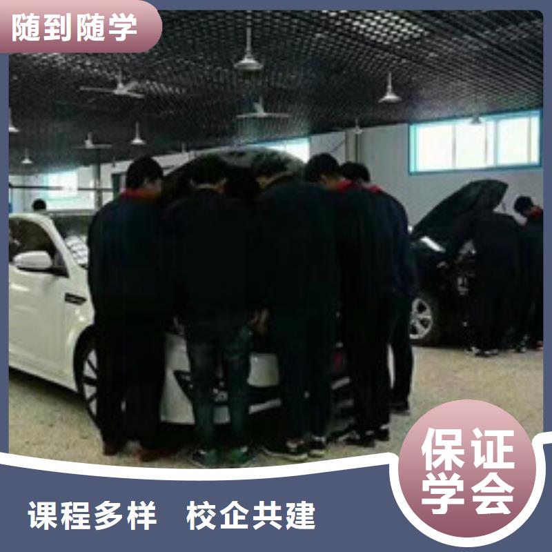 汽修培训校企共建