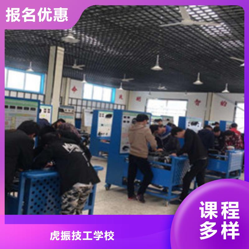 去哪里学汽车修理比较好学新能源汽修上什么学校