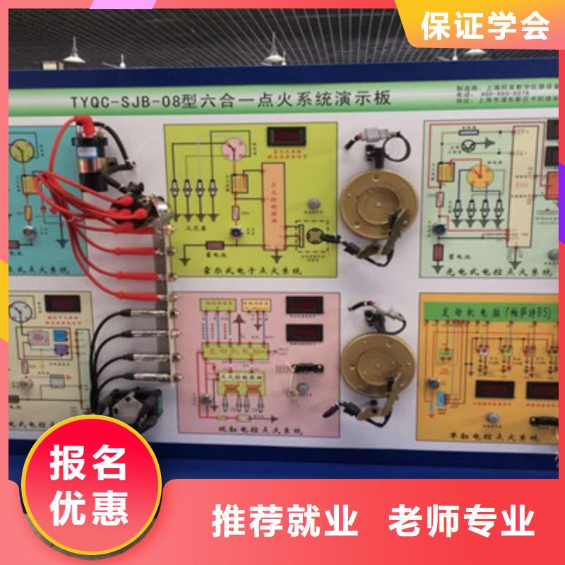 饶阳汽车维修技校排行榜周边的汽车电工电路学校