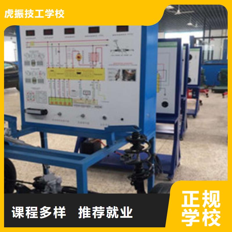 辛集汽车修理职业培训学校学汽车维修去哪里报名啊