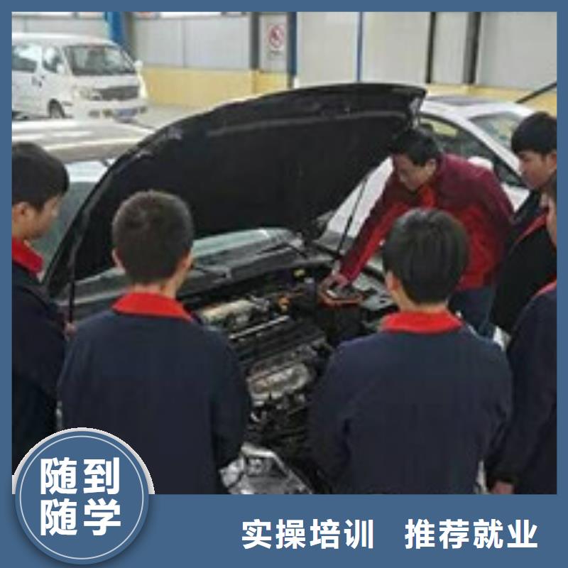 当地【虎振】汽车维修学校报名地址|汽车修理学校教学水平高|
