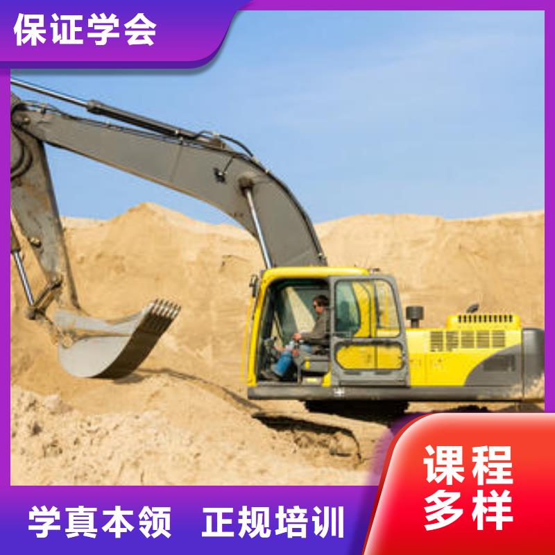 沙河挖掘机挖沟机短期培训班哪里可以学挖掘机挖铙机