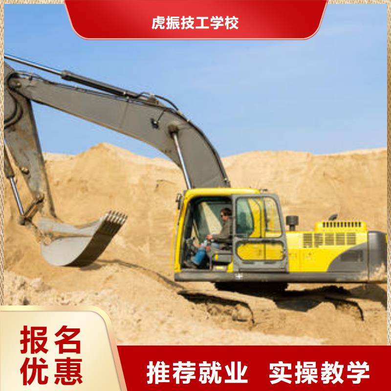 景县最有实力的挖铙机学校挖掘机挖铙机选哪个技校