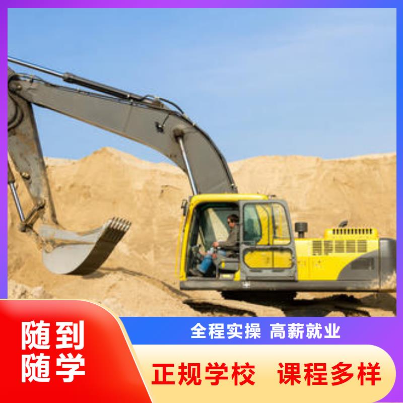 滦县学挖掘机挖沟机费用多少正规的挖掘机挖铙机学校