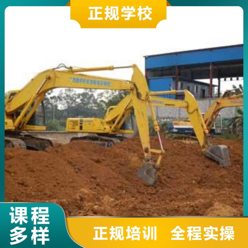 正规学校【虎振】挖掘机挖铙机技校有哪些|叉车铲车短期培训班|