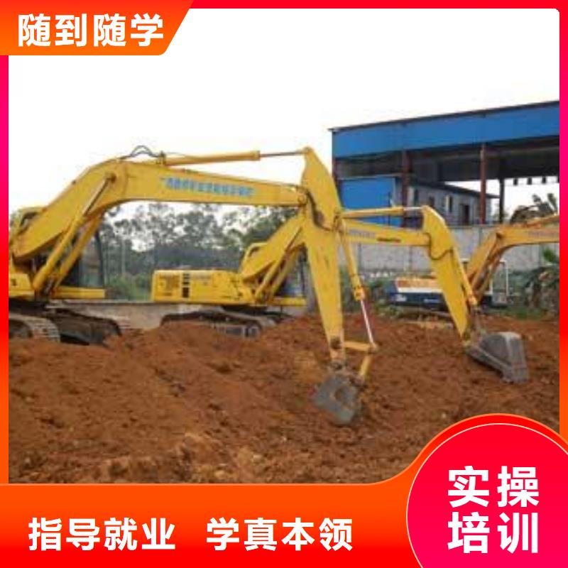 景县最有实力的挖铙机学校挖掘机挖铙机选哪个技校