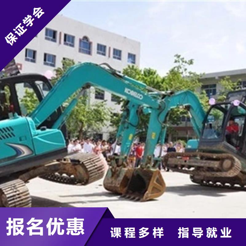 威县挖掘机钩机短期培训学校挖掘机钩机驾驶学校电话
