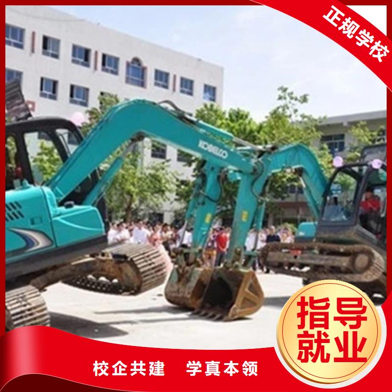 赵县挖掘机挖铙机短期培训挖掘机挖沟机学校排行榜