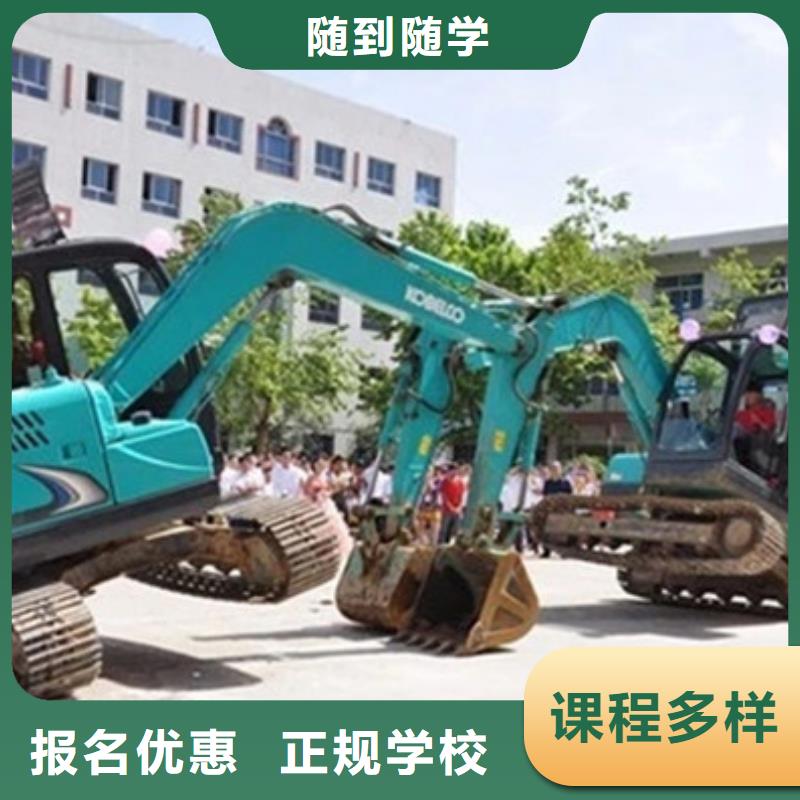 装载机培训指导就业