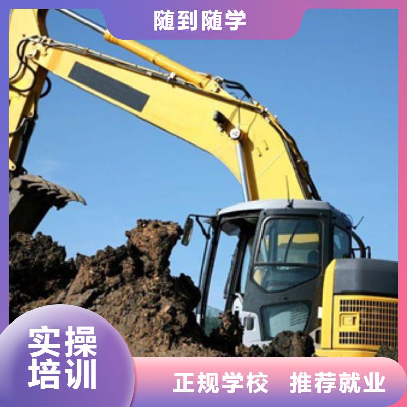 装载机培训校企共建