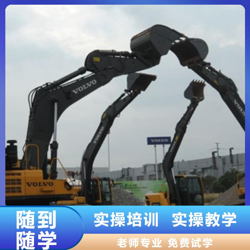 装载机培训课程多样