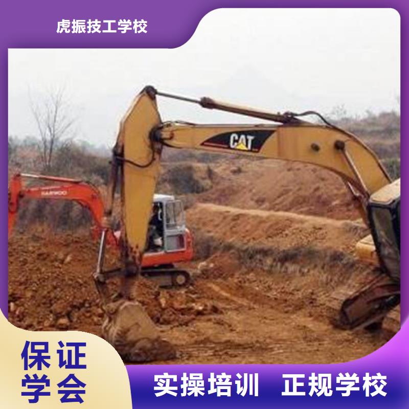 【装载机培训】-哪个学校能学厨师烹饪课程多样