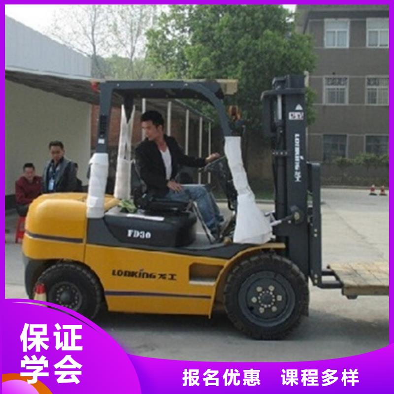 装载机培训报名优惠